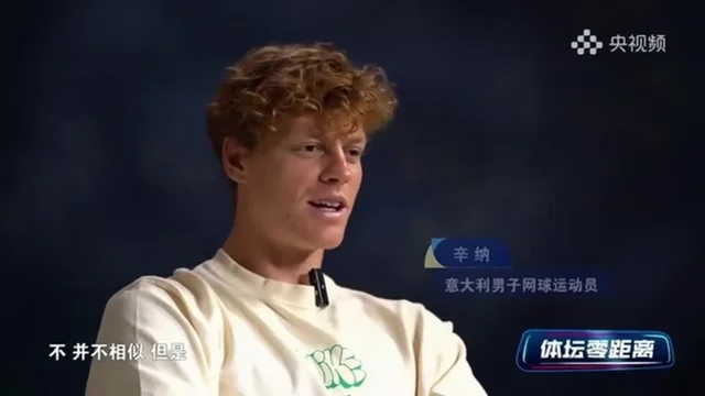 China Open 2025, Sinner: “Pasta o noodles?”, la risposta del tennista sorprende il giornalista