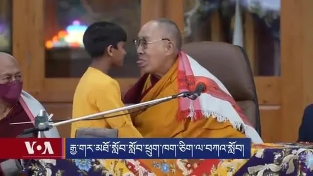 Il Dalai Lama al bambino: "Succhia la lingua". Scoppia la polemica e si scusa